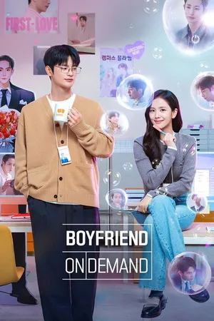 Boyfriend on Demand Season 1 2026 Audio WEB-DL | Hindi Full Movie [ALL EPISODES]