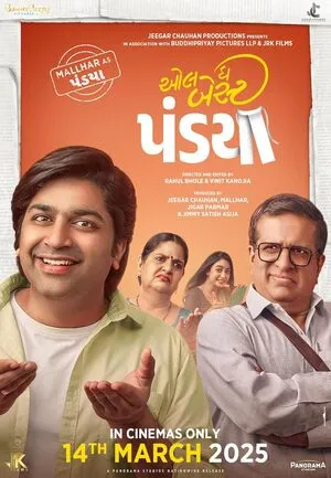All the Best Pandya 2025 Gujarati WEB-DL | Hindi Full Movie
