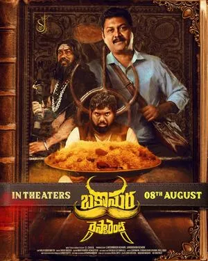 Bakasura Restaurant 2025 Dual Audio WEB-DL | Hindi Full Movie