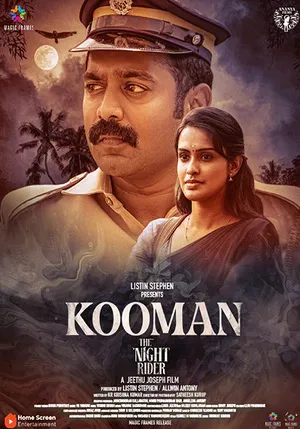 Kooman 2022 Dual Audio WEB-DL | Hindi Full Movie