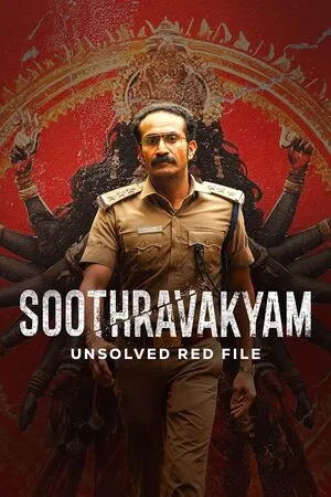 Soothravakyam 2025 Dual Audio WEB-DL | Hindi Full Movie