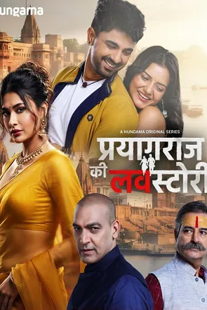 [18+] Prayagraj Ki Love Story 2026 Season 1 Audio WEB-DL | Hindi Full Movie [ALL EPISODES]