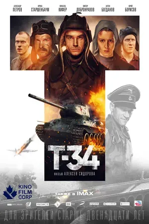 T-34 2018 Dual Audio WEB-DL | Hindi Full Movie