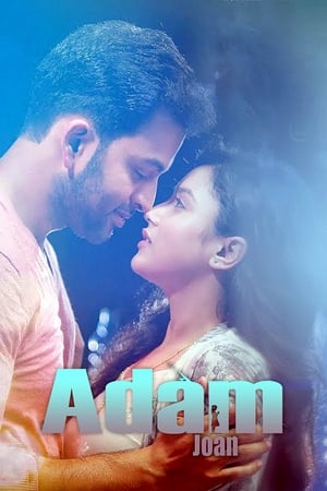 Adam Joan (2017) ( – Malayalam) Dual Audio | Hindi Full Movie UnCut HDRip 450MB