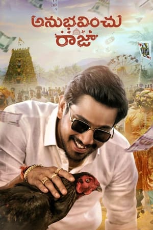 Anubhavinchu Raja 2021 ( – Telugu) Dual Audio UnCut HDRip | Hindi Full Movie – 480p