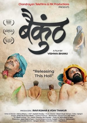 Baikunth 2021 Movie | Hindi Full Movie HDRip x264 [790MB]