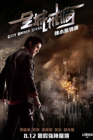 City Under Siege 2010 Dual Audio BluRay | Hindi Full Movie Hevc [500MB] ESubs