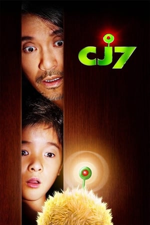 CJ7 (2008) Dual Audio | Hindi Full Movie BluRay 300MB