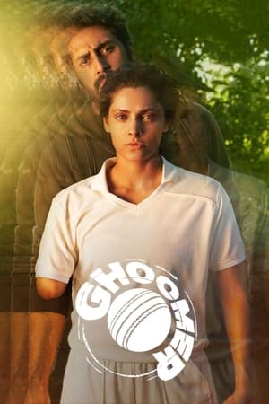 Ghoomer 2023 HDRip | Hindi Full Movie | 480p