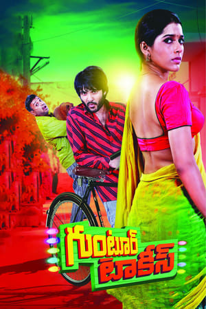 Guntur Talkies 2016 Dubbed | Hindi Full Movie HDRip [840MB]