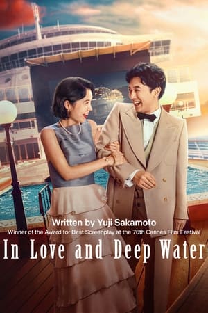 In Love and Deep Water (2023) Dual Audio HDRip | Hindi Full Movie – 480p