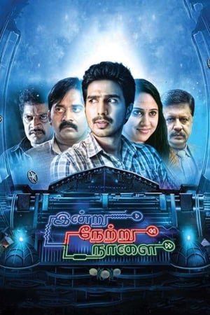 Indru Netru Naalai (2015) ( - Tamil) Dual Audio | Hindi Full Movie UnCut HDRip 450MB