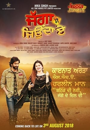 Jagga Jiunda E (2018) Punjabi Movie | Hindi Full Movie HDRip - [360MB]