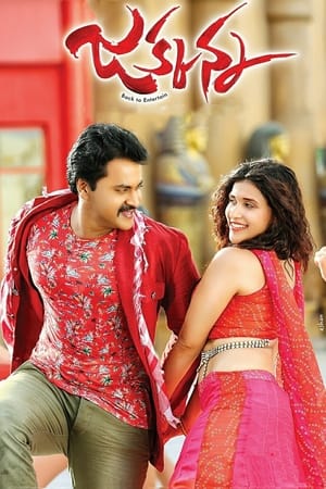 Jakkanna (2016) Dubbed Movie | Hindi Full Movie HDRip - 1.4GB