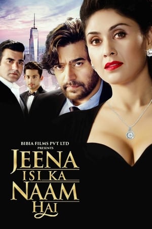 Jeena Isi Ka Naam Hai (2017) 450MB Full Movie | Hindi Full Movie HDTVRip Download