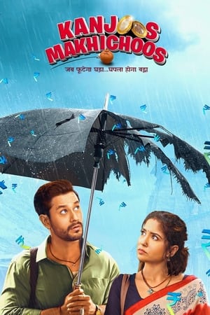 Kanjoos Makhichoos 2023 HDRip | Hindi Full Movie – 480p