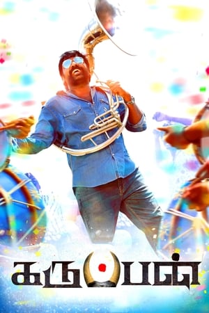 Karuppan (2017) Dual Audio | Hindi Full Movie UnCut HDRip [1.3GB] ESubs