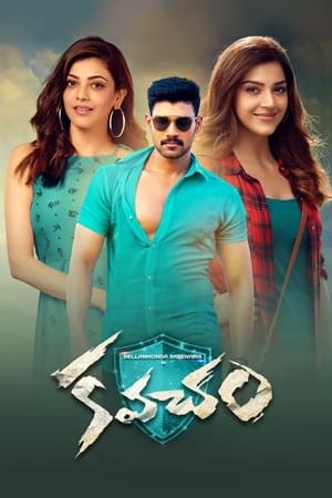 Kavacham (2018) ( - Telugu) Dual Audio | Hindi Full Movie UnCut HDRip 450MB