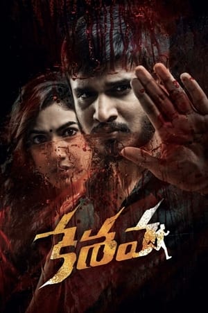 Keshava 2017 ( -Telugu) Dual Audio | Hindi Full Movie UnCut HDRip [1.4GB]