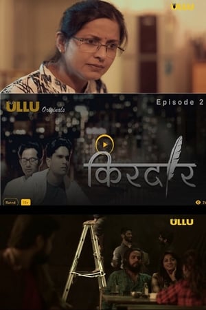 KirDaar (2019) Season 1 Web Series HDRip | Hindi Full Movie | 480p [Complete]