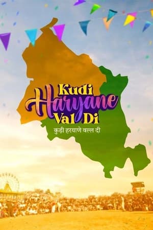 Kudi Haryane Val Di 2024 Punjabi HDRip | Hindi Full Movie – 480p – 1080p