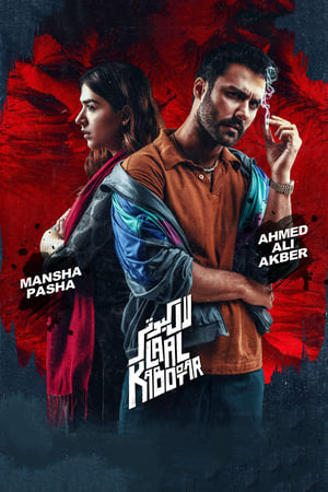 Laal Kabootar 2019 Urdu Movie | Hindi Full Movie HDRip x264 [700MB]