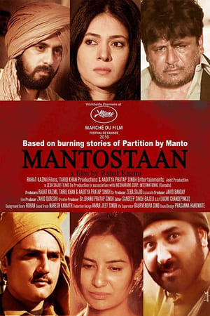 Mantostaan 2017 300MB Full Movie | Hindi Full Movie Web-DL Download