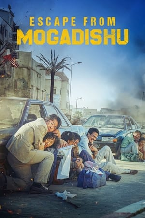 Mogadisyu (2021) (UNOFFICIAL) Dual Audio | Hindi Full Movie HDRip 400MB