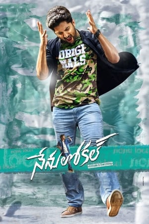 Nenu Local 2017 Dual Audio Full Movie | Hindi Full Movie UnCut HDRip - 1.3GB
