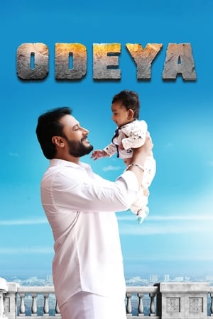 Odeya 2019 ( - Kanada) Dual Audio | Hindi Full Movie UnCut HDRip [1.4GB]