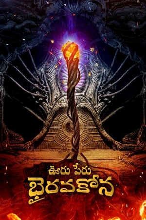 Ooru Peru Bhairavakona 2024 [ + Telugu] HDRip | Hindi Full Movie – 480p – 1080p