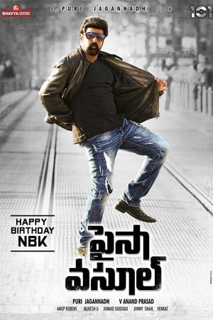 Paisa Vasool (2017) (Org) Dual Audio | Hindi Full Movie UnCut HDRip [1.6GB]