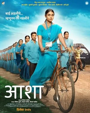 Asha 2025 Marathi Audio HDTC | Hindi Full Movie