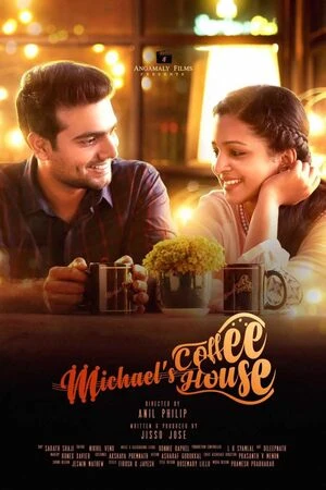 Coffee Love Aur Crime 2021 Audio WEB-DL | Hindi Full Movie