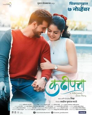 Kadhipatta 2025 Marathi Audio WEB-DL | Hindi Full Movie