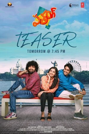 Patang 2025 Dual Audio WEB-DL | Hindi Full Movie