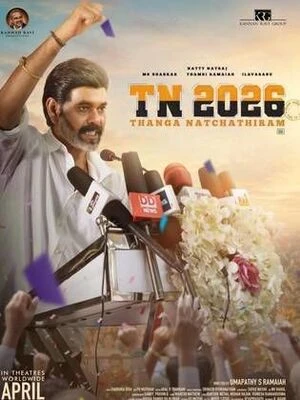 TN 2026 2026 Tamil Audio HDTS | Hindi Full Movie