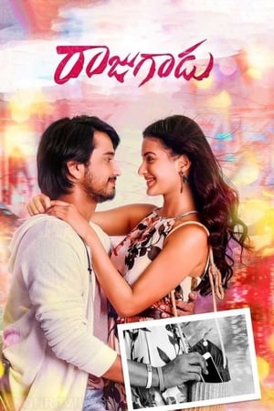 Raju Gadu (Rowdy Raja) (2018) Dual Audio | Hindi Full Movie Uncut HDRip [1.4GB]