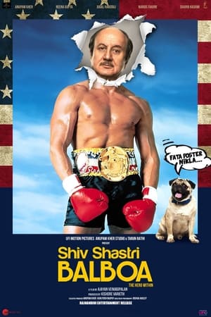 Shiv Shastri Balboa 2023 HDRip | Hindi Full Movie | 480p