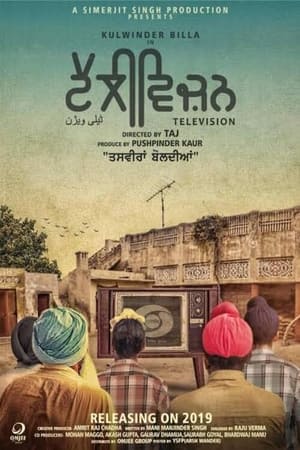 Television 2022 Punjabi Movie Pre-DVDRip | Hindi Full Movie