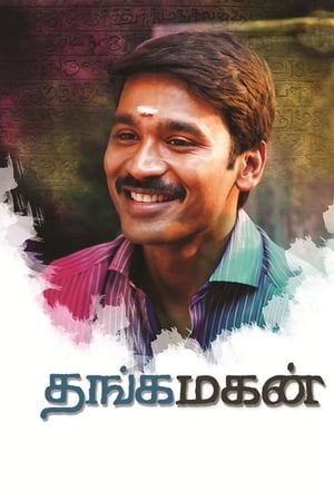 Thanga Magan (2015) Dual Audio HDRip | Hindi Full Movie – 480p