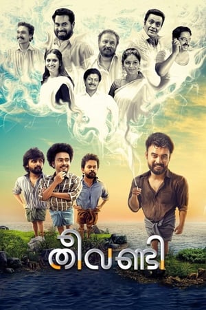 Theevandi (2018) Movie | Hindi Full Movie HDRip – [350MB]