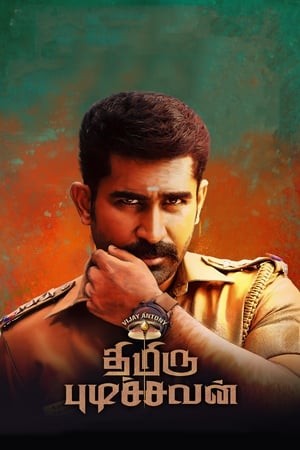 Thimiru Pudichavan (Police Power) (2018) ( -Tamil) Dual Audio | Hindi Full Movie UnCut HDRip [1.4GB]