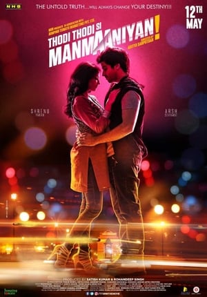 Thodi Thodi Si Manmaaniyan (2017) Movie | Hindi Full Movie HDRip - [350MB]