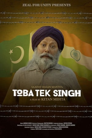 Toba Tek Singh (2018) Movie | Hindi Full Movie HDRip x264 [1.5GB]