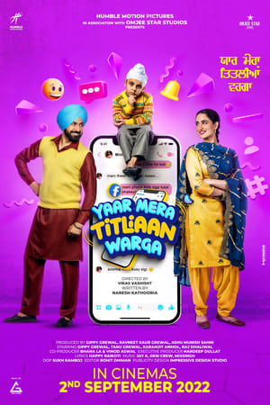 Yaar Mera Titliaan Warga 2022 Punjabi Movie HDRip | Hindi Full Movie – 480p